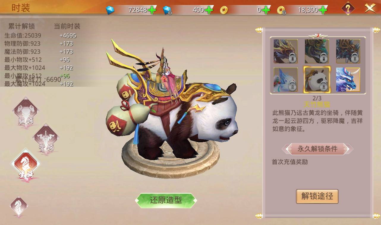 图片[34]-【寻秦记】火爆影视剧改编而成3D武侠类手游-2023年4月9日最新打包win服务端源码视频架设教程-多功能GM授权后台！-朝晞小屋