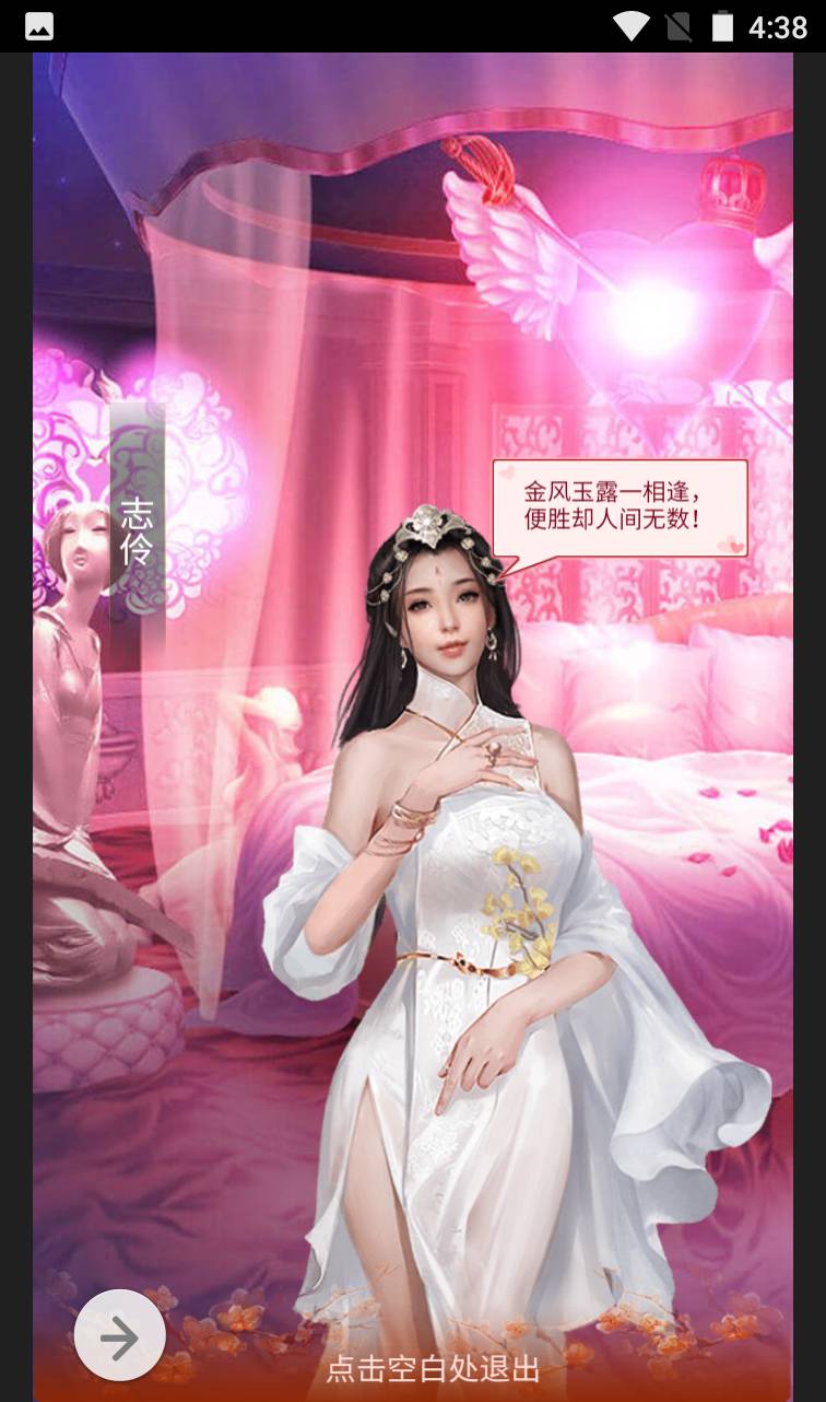 图片[37]-【商业人生】都市人生剧情扮演类三网H5全网通手游-2023年4月9日最新打包win服务端源码视频架设教程-附带全套CDK授权后台工具！-朝晞小屋