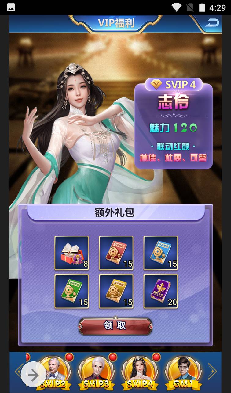 图片[17]-【商业人生】都市人生剧情扮演类三网H5全网通手游-2023年4月9日最新打包win服务端源码视频架设教程-附带全套CDK授权后台工具！-朝晞小屋