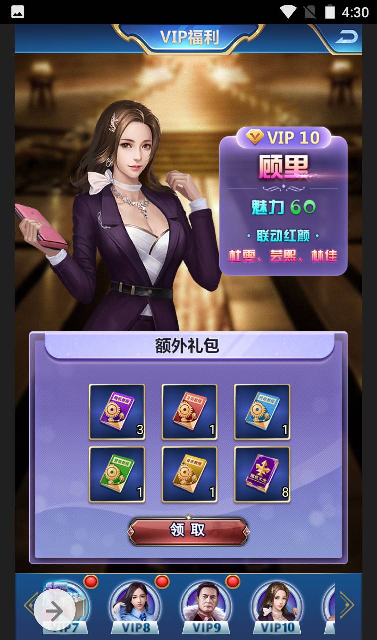 图片[18]-【商业人生】都市人生剧情扮演类三网H5全网通手游-2023年4月9日最新打包win服务端源码视频架设教程-附带全套CDK授权后台工具！-朝晞小屋