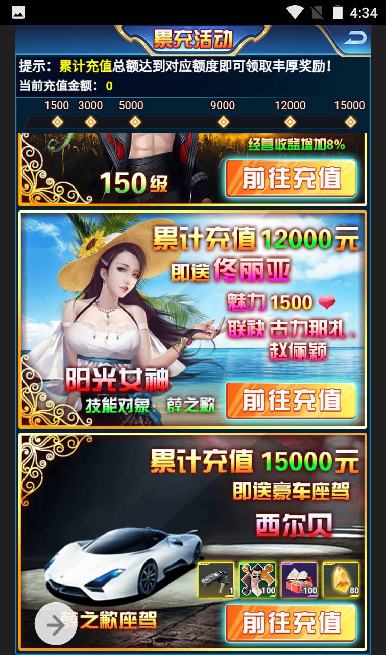 图片[34]-【商业人生】都市人生剧情扮演类三网H5全网通手游-2023年4月9日最新打包win服务端源码视频架设教程-附带全套CDK授权后台工具！-朝晞小屋