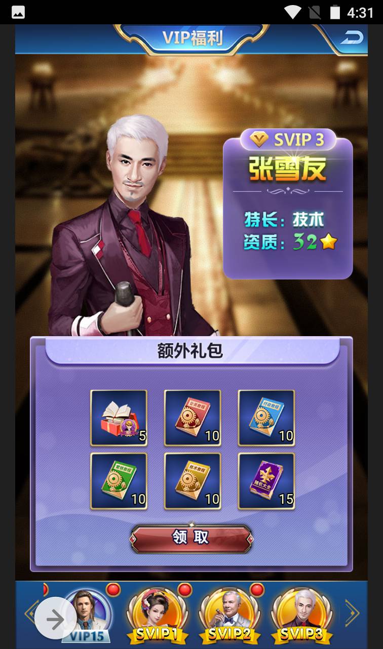 图片[24]-【商业人生】都市人生剧情扮演类三网H5全网通手游-2023年4月9日最新打包win服务端源码视频架设教程-附带全套CDK授权后台工具！-朝晞小屋