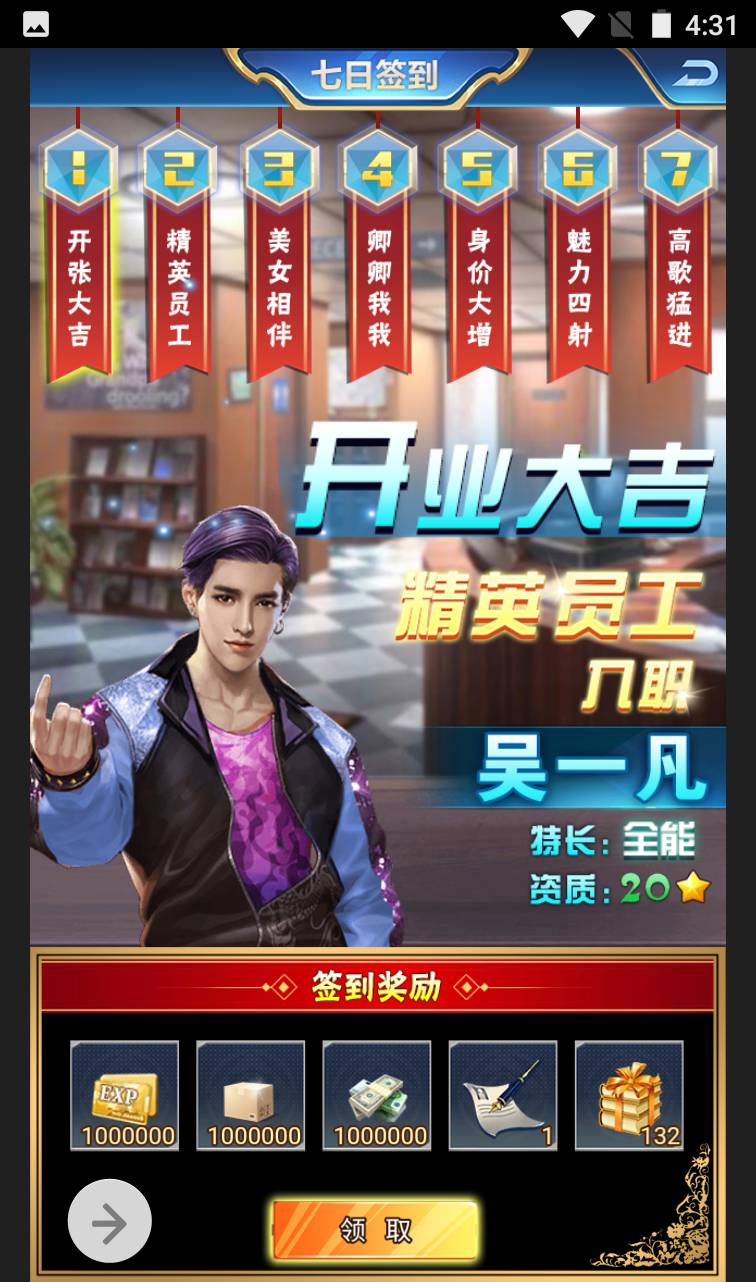 图片[21]-【商业人生】都市人生剧情扮演类三网H5全网通手游-2023年4月9日最新打包win服务端源码视频架设教程-附带全套CDK授权后台工具！-朝晞小屋