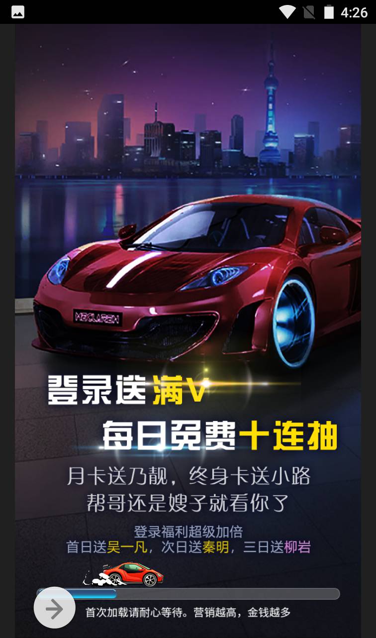 图片[6]-【商业人生】都市人生剧情扮演类三网H5全网通手游-2023年4月9日最新打包win服务端源码视频架设教程-附带全套CDK授权后台工具！-朝晞小屋