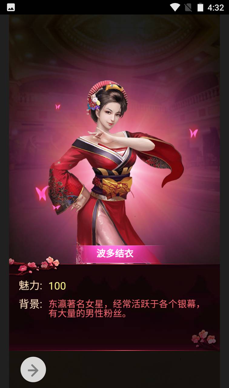 图片[26]-【商业人生】都市人生剧情扮演类三网H5全网通手游-2023年4月9日最新打包win服务端源码视频架设教程-附带全套CDK授权后台工具！-朝晞小屋