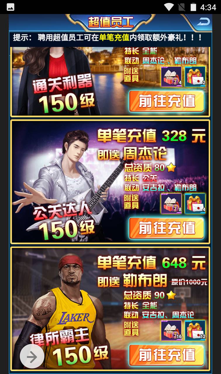 图片[33]-【商业人生】都市人生剧情扮演类三网H5全网通手游-2023年4月9日最新打包win服务端源码视频架设教程-附带全套CDK授权后台工具！-朝晞小屋