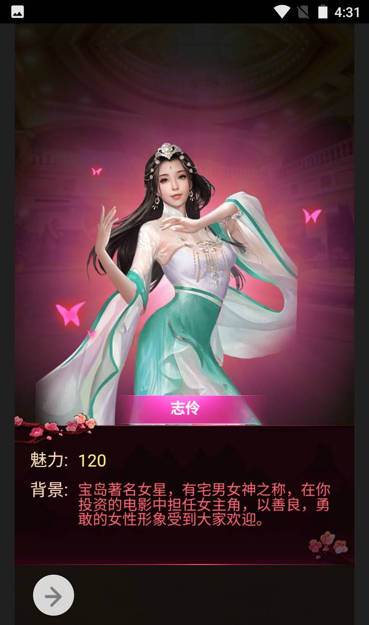图片[23]-【商业人生】都市人生剧情扮演类三网H5全网通手游-2023年4月9日最新打包win服务端源码视频架设教程-附带全套CDK授权后台工具！-朝晞小屋