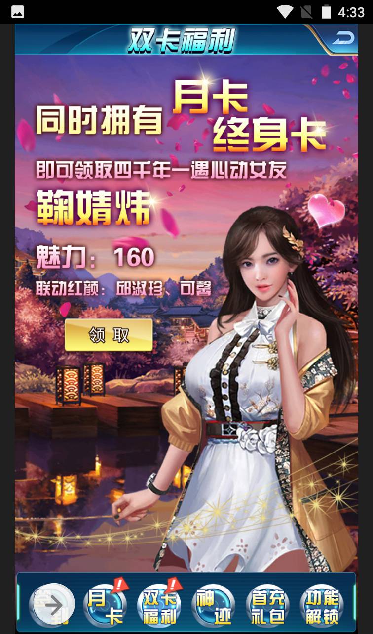 图片[31]-【商业人生】都市人生剧情扮演类三网H5全网通手游-2023年4月9日最新打包win服务端源码视频架设教程-附带全套CDK授权后台工具！-朝晞小屋