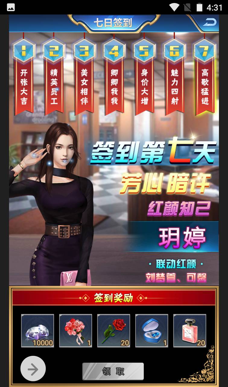 图片[22]-【商业人生】都市人生剧情扮演类三网H5全网通手游-2023年4月9日最新打包win服务端源码视频架设教程-附带全套CDK授权后台工具！-朝晞小屋