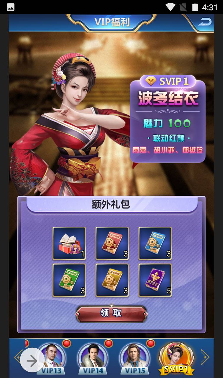 图片[25]-【商业人生】都市人生剧情扮演类三网H5全网通手游-2023年4月9日最新打包win服务端源码视频架设教程-附带全套CDK授权后台工具！-朝晞小屋