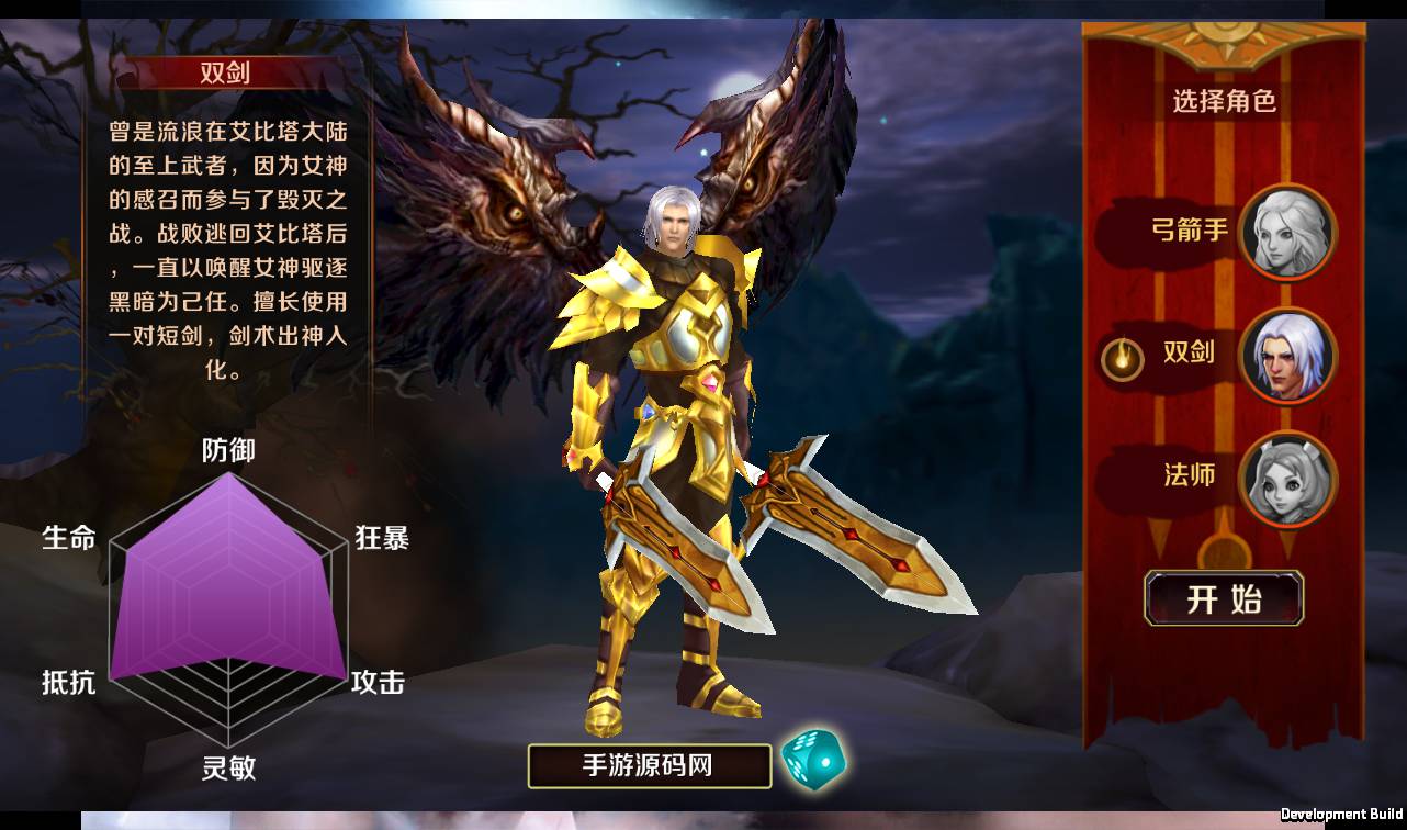 图片[2]-【末日战歌】西方3D魔幻冒险闯关题材手游-2023年4月9日最新打包win服务端源码视频架设教程-附带模拟真人-角色数据修改！-朝晞小屋
