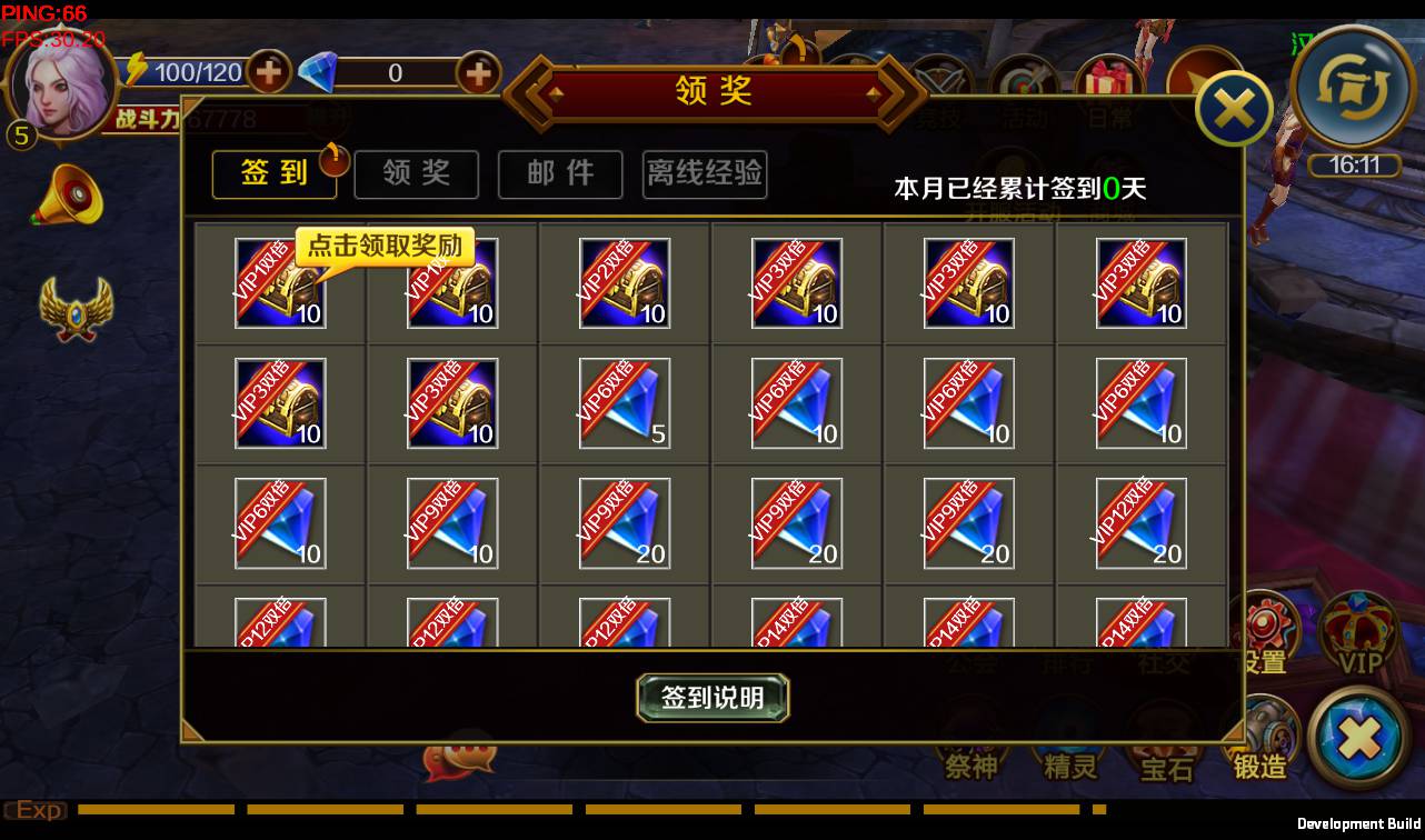 图片[19]-【末日战歌】西方3D魔幻冒险闯关题材手游-2023年4月9日最新打包win服务端源码视频架设教程-附带模拟真人-角色数据修改！-朝晞小屋