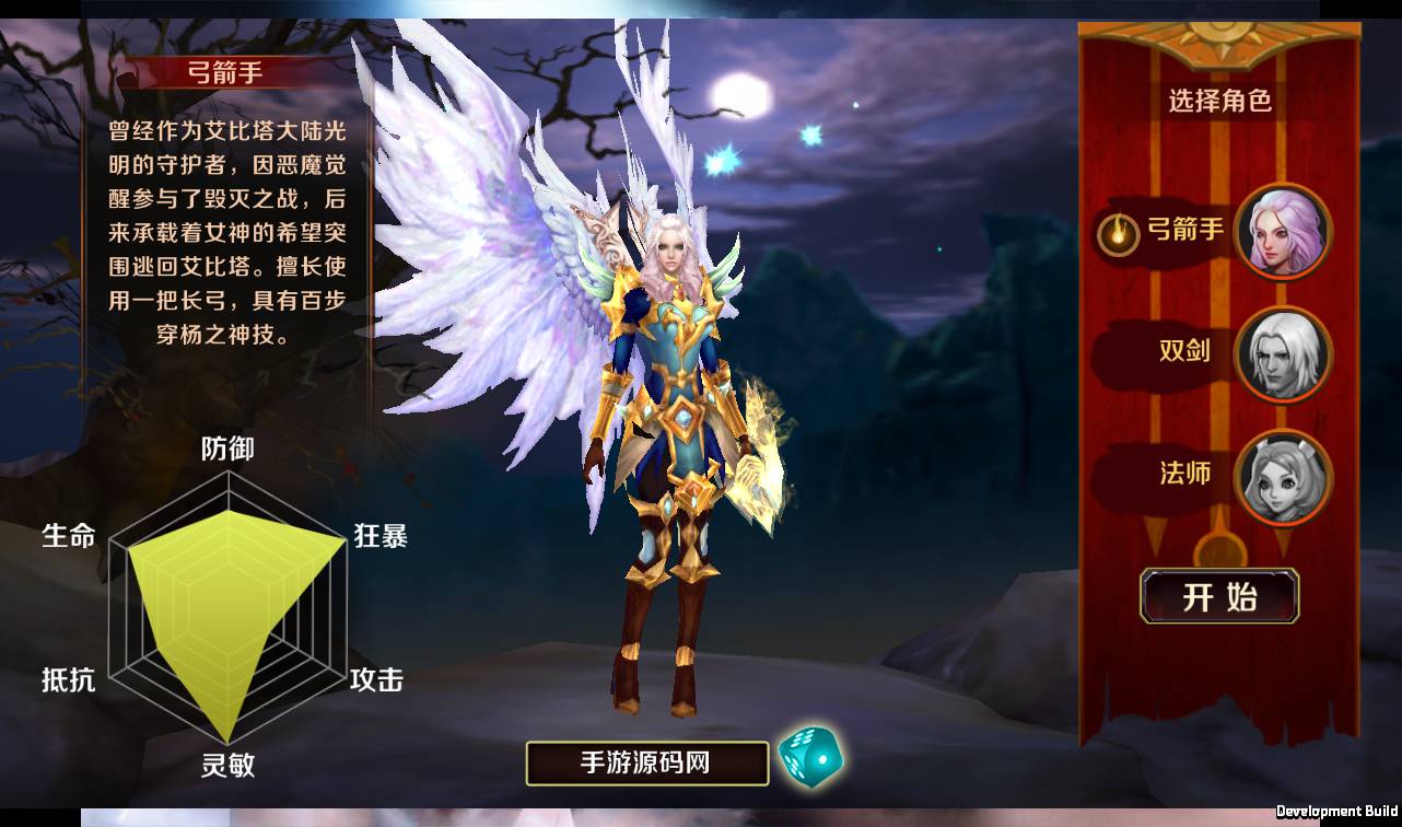 图片[3]-【末日战歌】西方3D魔幻冒险闯关题材手游-2023年4月9日最新打包win服务端源码视频架设教程-附带模拟真人-角色数据修改！-朝晞小屋
