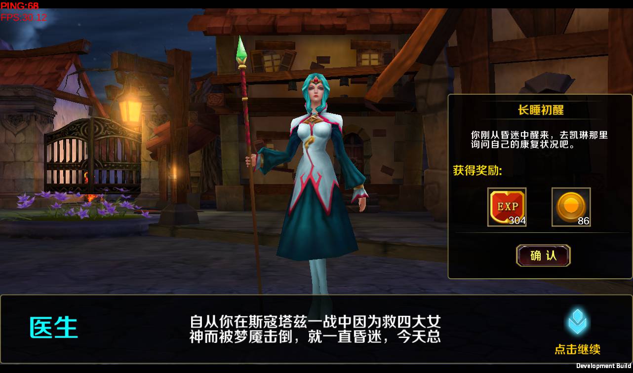 图片[7]-【末日战歌】西方3D魔幻冒险闯关题材手游-2023年4月9日最新打包win服务端源码视频架设教程-附带模拟真人-角色数据修改！-朝晞小屋