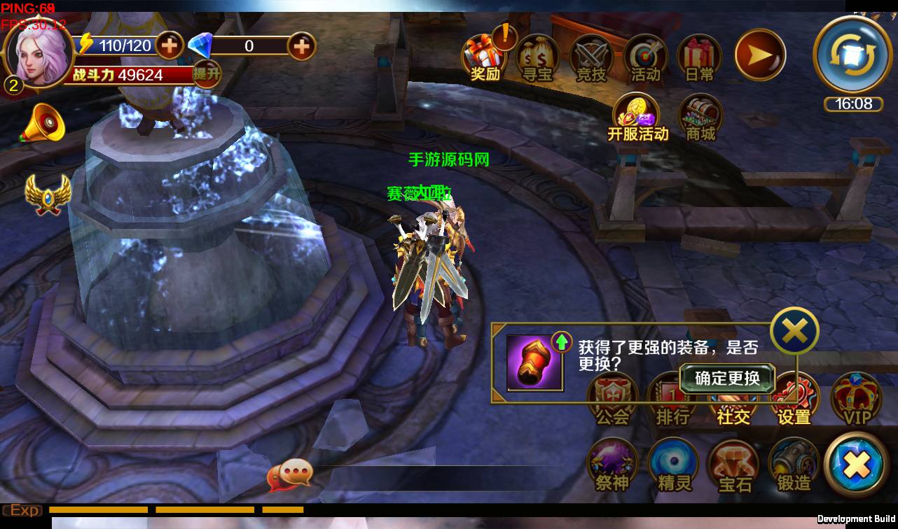 图片[15]-【末日战歌】西方3D魔幻冒险闯关题材手游-2023年4月9日最新打包win服务端源码视频架设教程-附带模拟真人-角色数据修改！-朝晞小屋