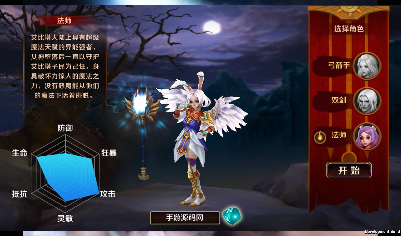 图片[4]-【末日战歌】西方3D魔幻冒险闯关题材手游-2023年4月9日最新打包win服务端源码视频架设教程-附带模拟真人-角色数据修改！-朝晞小屋