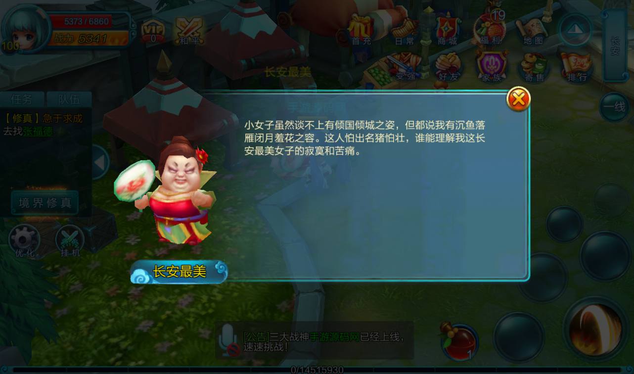 图片[19]-【热血仙境】超Q萌次世代MMO角色扮演类回合剧情手游-2023年4月8日最新打包win服务端源码视频架设教程-附带新GM充值后台！-朝晞小屋