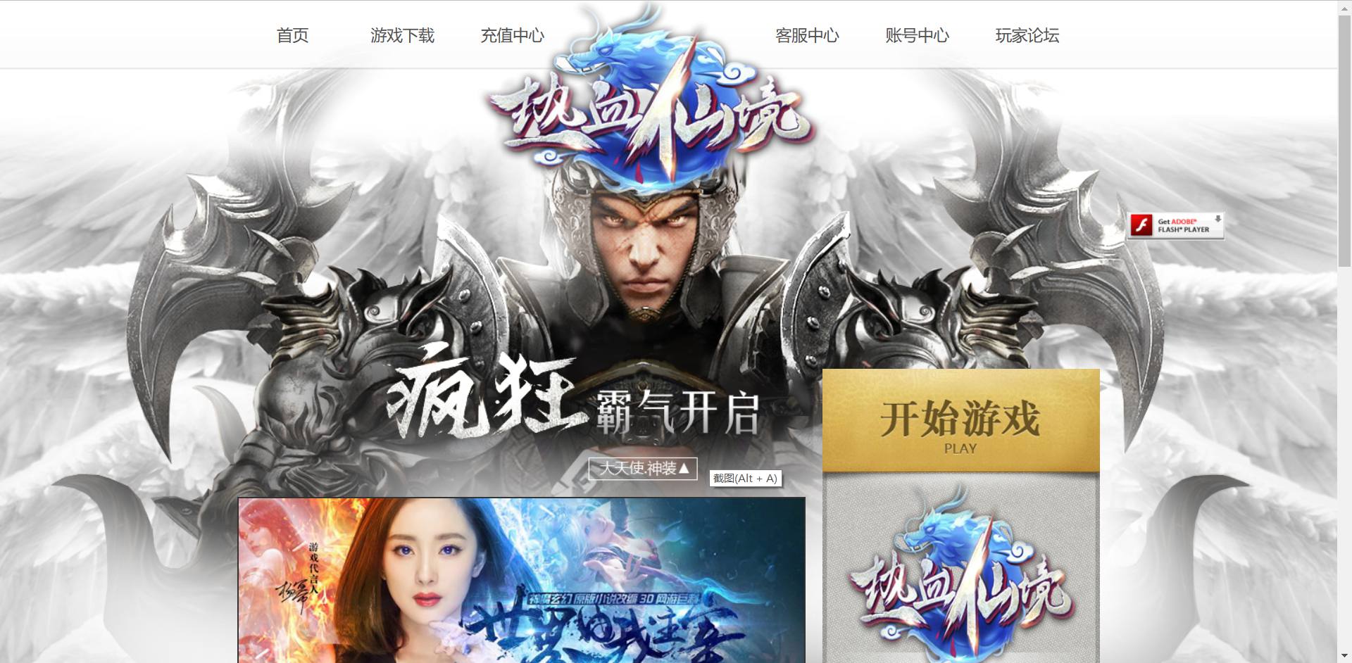 图片[29]-【热血仙境】超Q萌次世代MMO角色扮演类回合剧情手游-2023年4月8日最新打包win服务端源码视频架设教程-附带新GM充值后台！-朝晞小屋