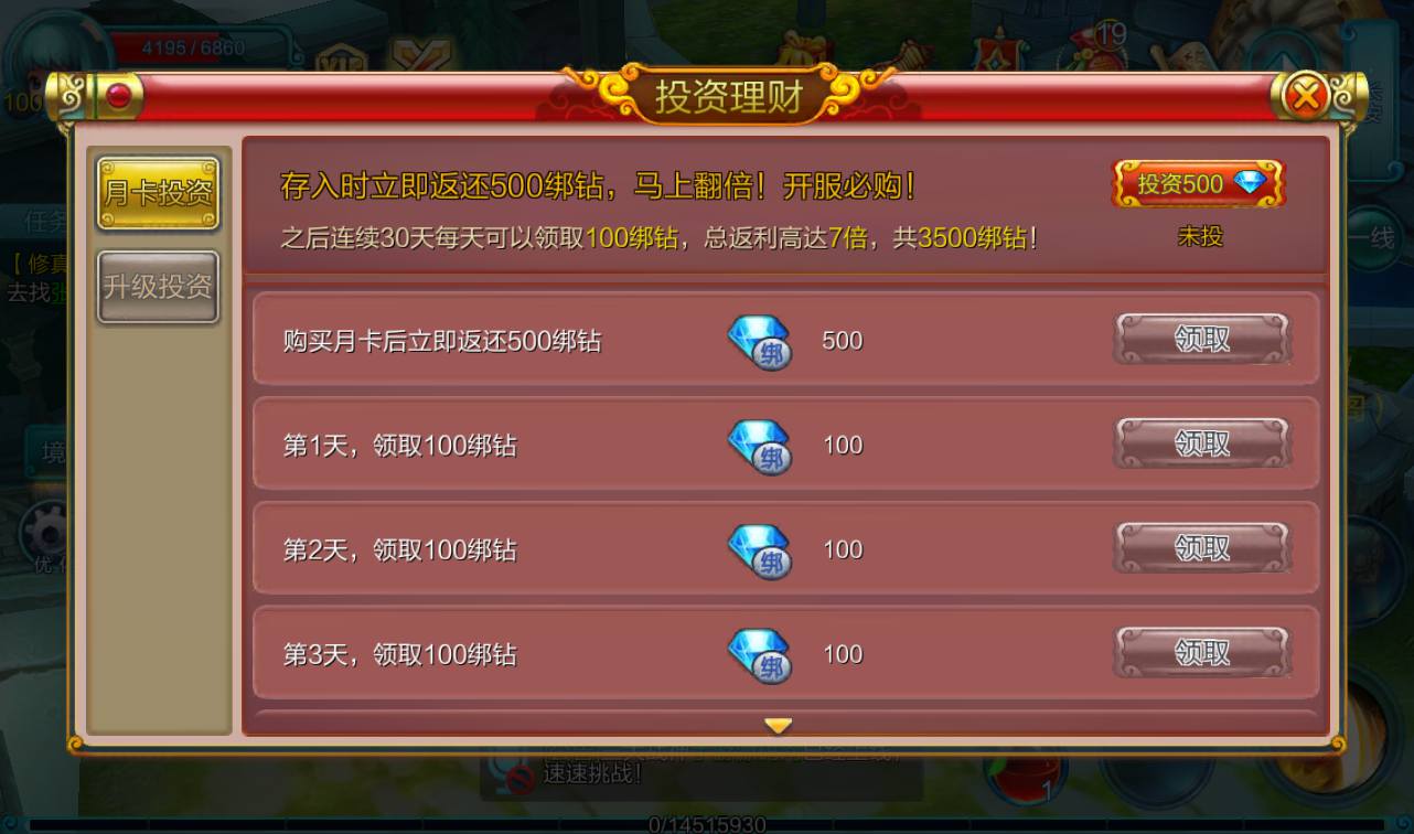 图片[17]-【热血仙境】超Q萌次世代MMO角色扮演类回合剧情手游-2023年4月8日最新打包win服务端源码视频架设教程-附带新GM充值后台！-朝晞小屋