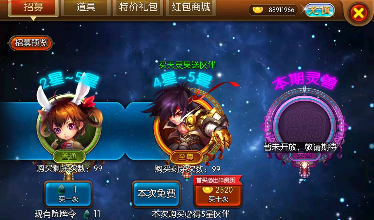 图片[20]-【大主宰】站长典藏版经典小说改编手游-2023年4月8日最新打包win服务端源码视频架设教程-附带完整离线假人功能-完善GM后台工具！-朝晞小屋