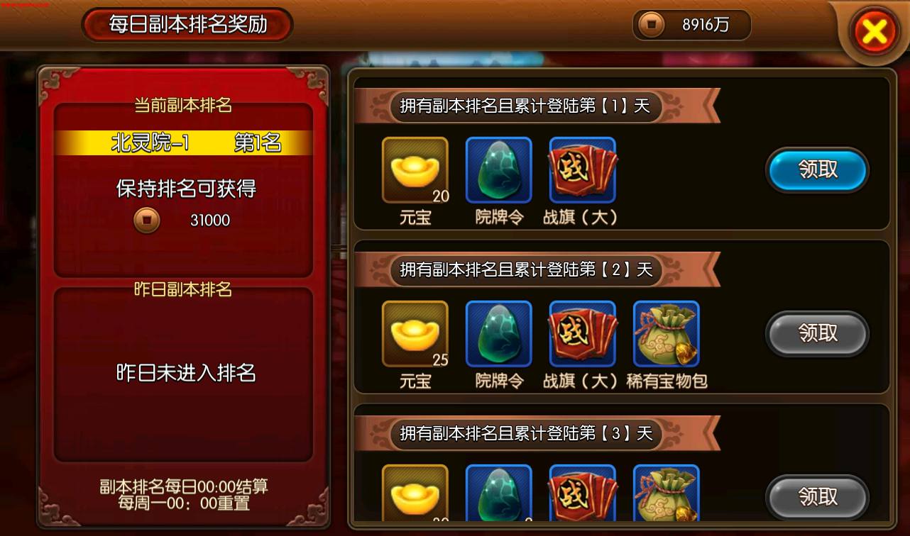 图片[9]-【大主宰】站长典藏版经典小说改编手游-2023年4月8日最新打包win服务端源码视频架设教程-附带完整离线假人功能-完善GM后台工具！-朝晞小屋