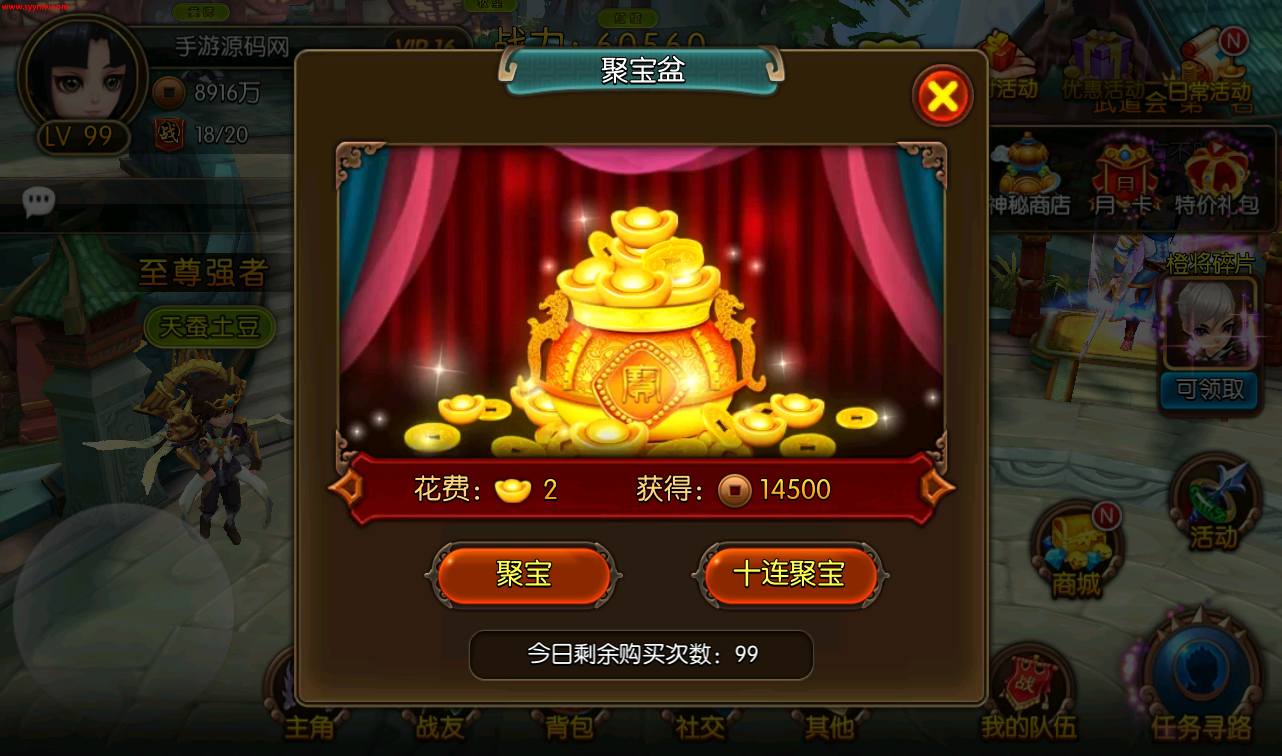 图片[12]-【大主宰】站长典藏版经典小说改编手游-2023年4月8日最新打包win服务端源码视频架设教程-附带完整离线假人功能-完善GM后台工具！-朝晞小屋