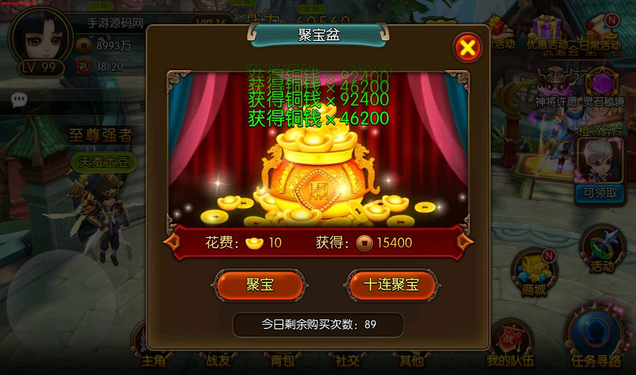 图片[13]-【大主宰】站长典藏版经典小说改编手游-2023年4月8日最新打包win服务端源码视频架设教程-附带完整离线假人功能-完善GM后台工具！-朝晞小屋