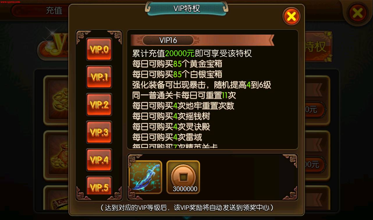 图片[11]-【大主宰】站长典藏版经典小说改编手游-2023年4月8日最新打包win服务端源码视频架设教程-附带完整离线假人功能-完善GM后台工具！-朝晞小屋