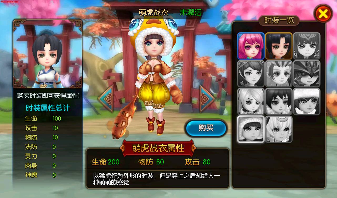 图片[25]-【大主宰】站长典藏版经典小说改编手游-2023年4月8日最新打包win服务端源码视频架设教程-附带完整离线假人功能-完善GM后台工具！-朝晞小屋