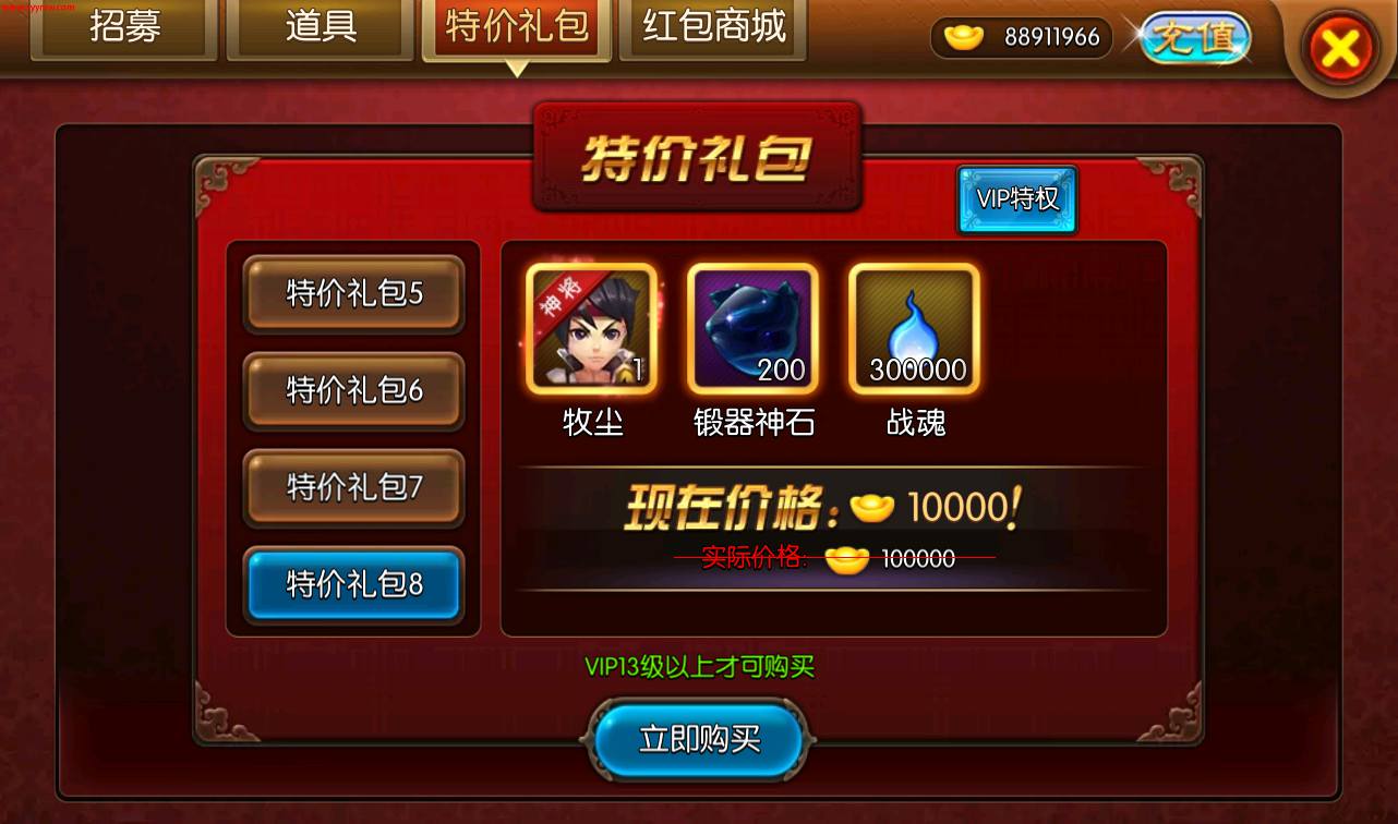 图片[17]-【大主宰】站长典藏版经典小说改编手游-2023年4月8日最新打包win服务端源码视频架设教程-附带完整离线假人功能-完善GM后台工具！-朝晞小屋