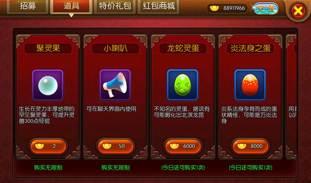图片[19]-【大主宰】站长典藏版经典小说改编手游-2023年4月8日最新打包win服务端源码视频架设教程-附带完整离线假人功能-完善GM后台工具！-朝晞小屋