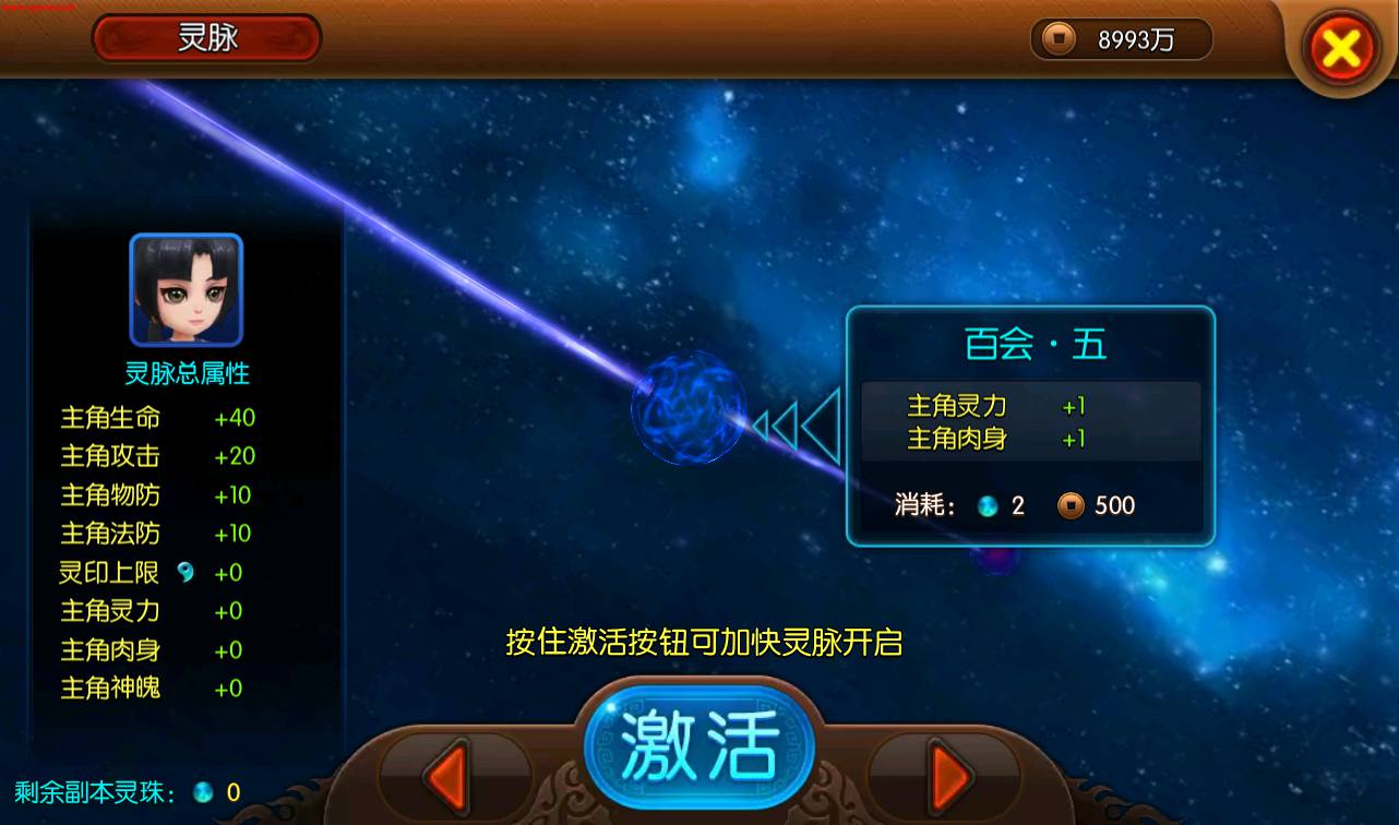 图片[23]-【大主宰】站长典藏版经典小说改编手游-2023年4月8日最新打包win服务端源码视频架设教程-附带完整离线假人功能-完善GM后台工具！-朝晞小屋