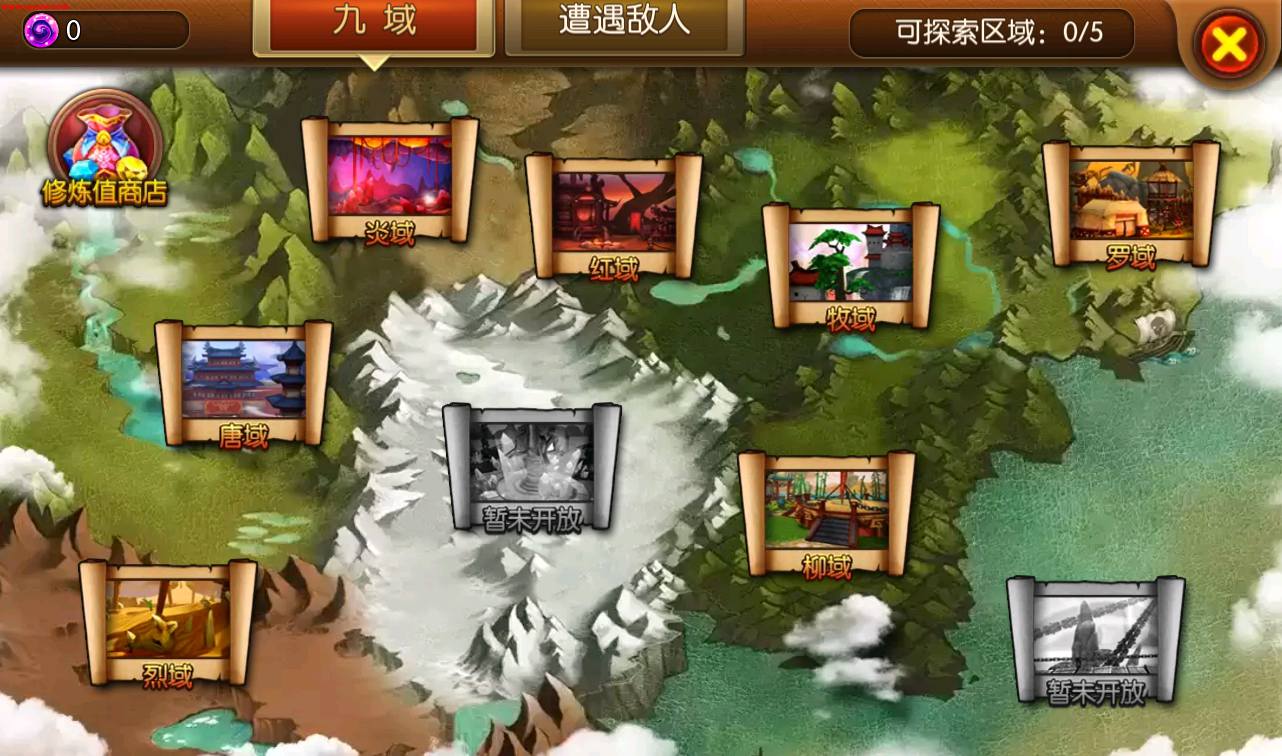 图片[39]-【大主宰】站长典藏版经典小说改编手游-2023年4月8日最新打包win服务端源码视频架设教程-附带完整离线假人功能-完善GM后台工具！-朝晞小屋