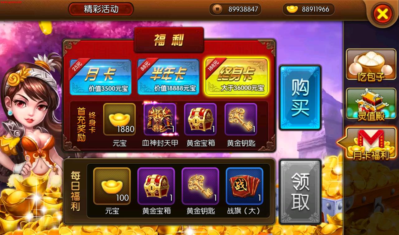 图片[15]-【大主宰】站长典藏版经典小说改编手游-2023年4月8日最新打包win服务端源码视频架设教程-附带完整离线假人功能-完善GM后台工具！-朝晞小屋