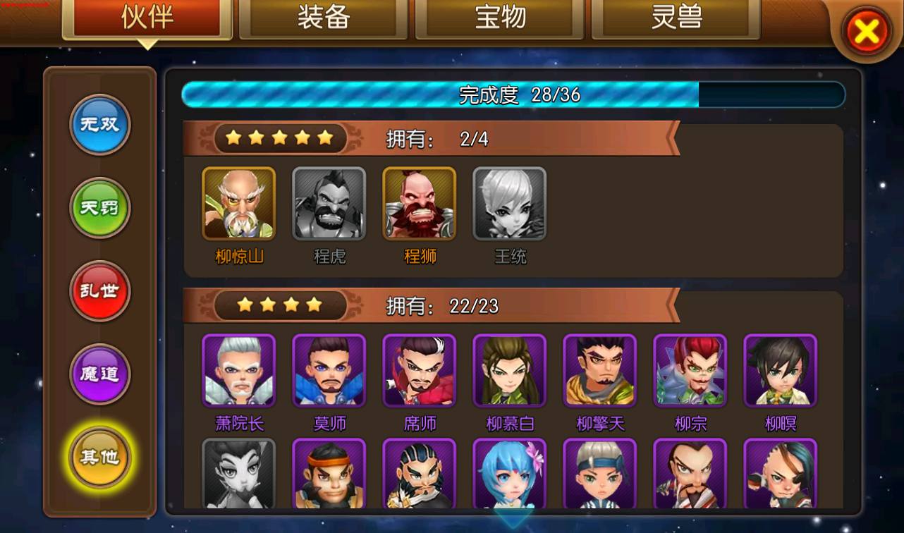 图片[30]-【大主宰】站长典藏版经典小说改编手游-2023年4月8日最新打包win服务端源码视频架设教程-附带完整离线假人功能-完善GM后台工具！-朝晞小屋