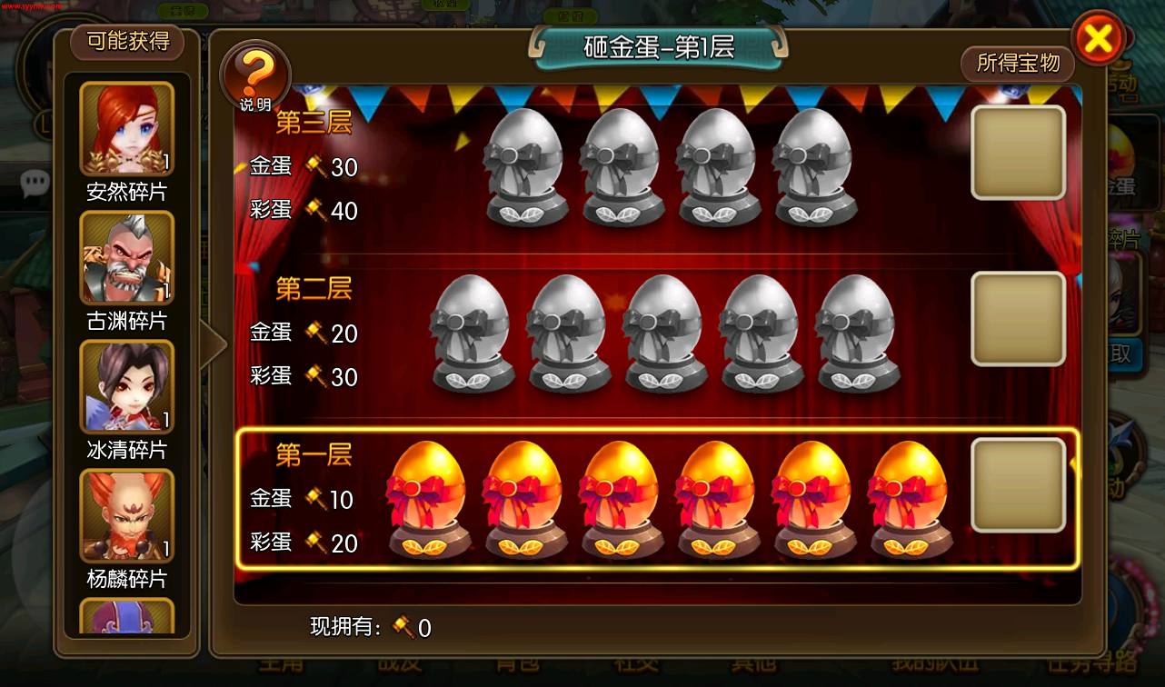 图片[10]-【大主宰】站长典藏版经典小说改编手游-2023年4月8日最新打包win服务端源码视频架设教程-附带完整离线假人功能-完善GM后台工具！-朝晞小屋