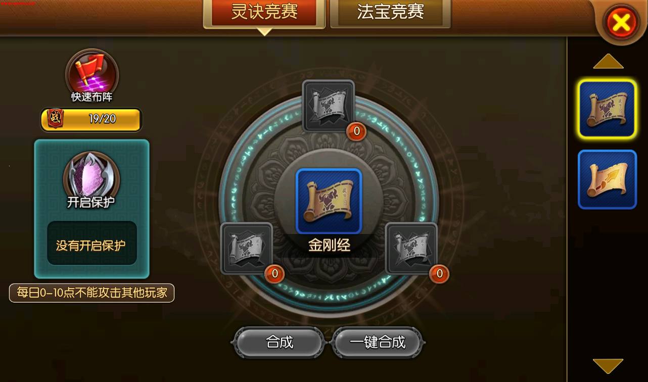 图片[40]-【大主宰】站长典藏版经典小说改编手游-2023年4月8日最新打包win服务端源码视频架设教程-附带完整离线假人功能-完善GM后台工具！-朝晞小屋