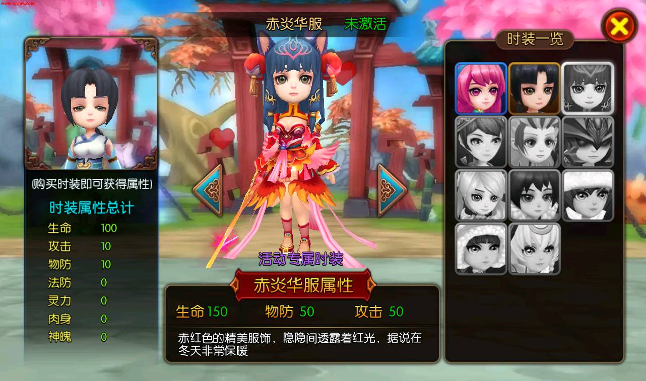图片[24]-【大主宰】站长典藏版经典小说改编手游-2023年4月8日最新打包win服务端源码视频架设教程-附带完整离线假人功能-完善GM后台工具！-朝晞小屋