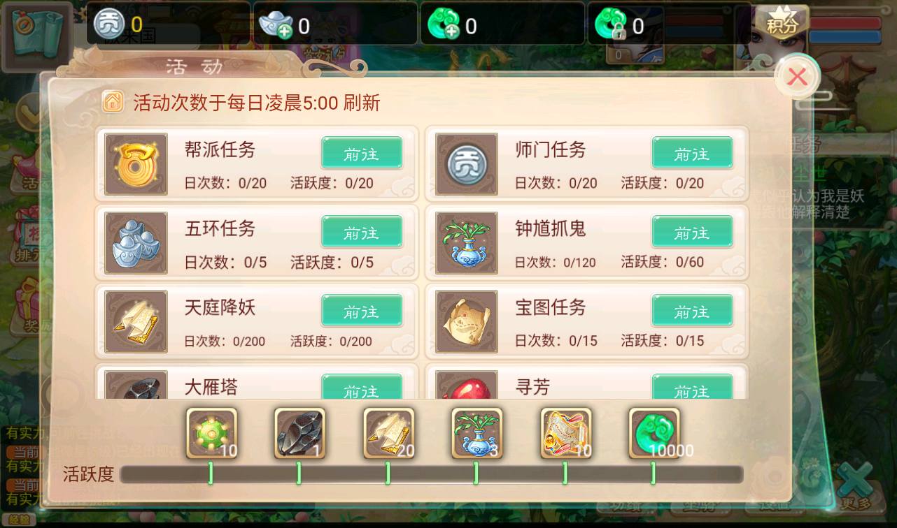 图片[28]-【大话回合之纵横大话】经典角色扮演类剧情回合闯关类手游-2023年4月8日最新打包win服务端源码视频架设教程-附带全套客户端源码！-朝晞小屋
