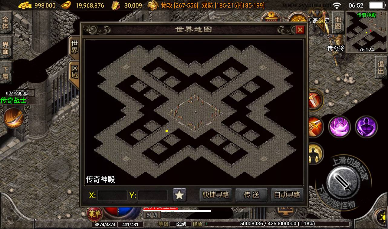 图片[15]-【1.96刺影合击白猪版】经典PK类题材战神引擎传奇手游-2023年4月8日最新打包win服务端源码视频架设教程-新版GM后台-直冲后台-安卓苹果IOS双端版本！-朝晞小屋