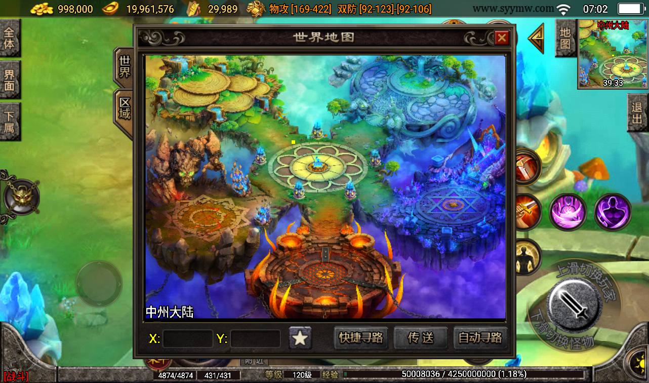 图片[29]-【1.96刺影合击白猪版】经典PK类题材战神引擎传奇手游-2023年4月8日最新打包win服务端源码视频架设教程-新版GM后台-直冲后台-安卓苹果IOS双端版本！-朝晞小屋