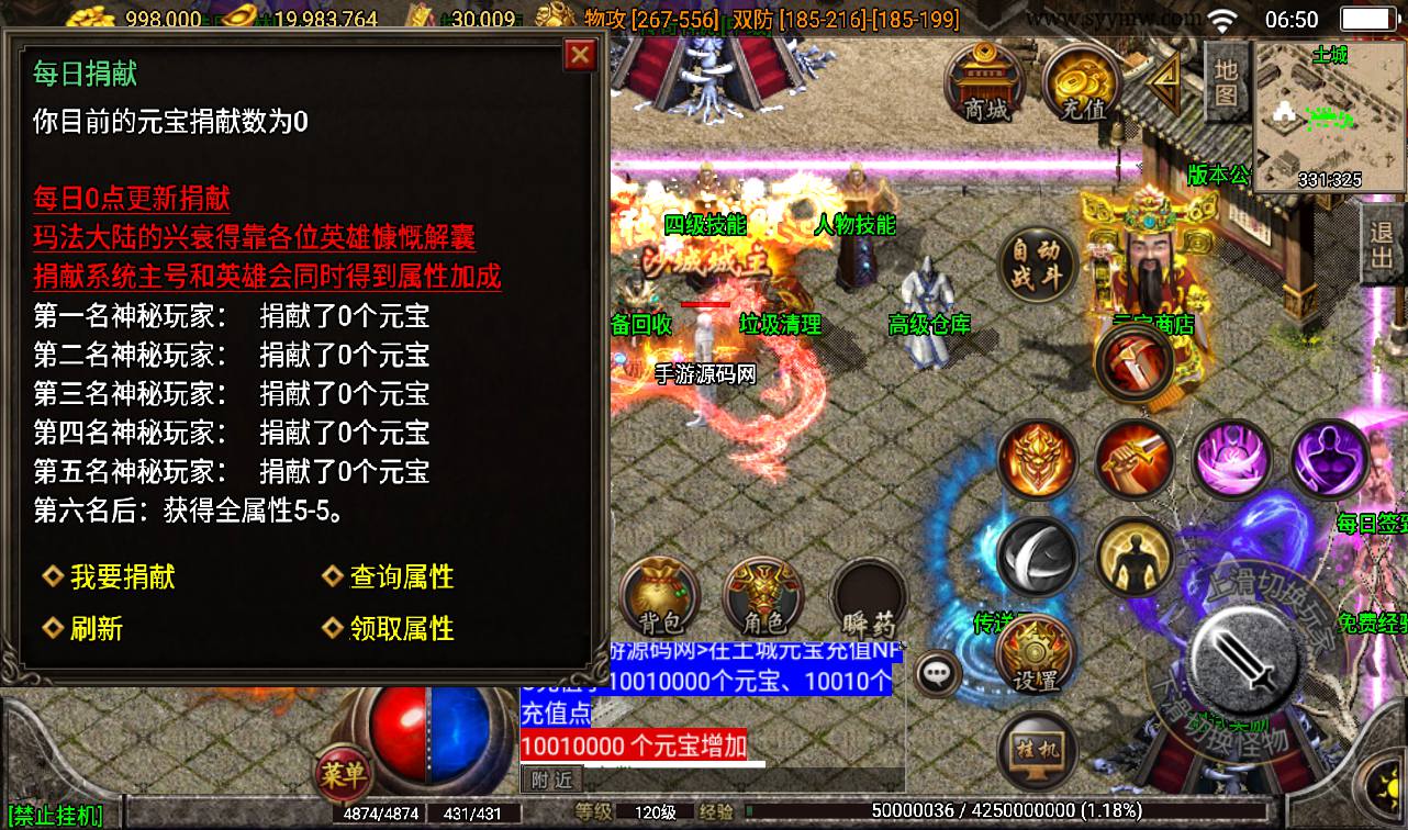 图片[9]-【1.96刺影合击白猪版】经典PK类题材战神引擎传奇手游-2023年4月8日最新打包win服务端源码视频架设教程-新版GM后台-直冲后台-安卓苹果IOS双端版本！-朝晞小屋