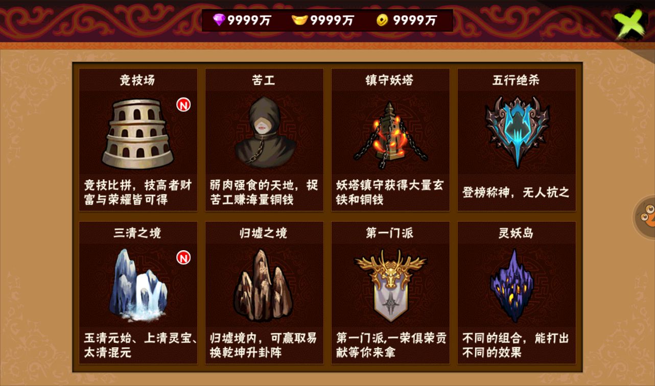 图片[14]-【伏魔天师令】站长典藏版角色扮演类冒险闯关回合手游-2023年4月7日最新打包win服务端源码视频架设教程-修改角色数据教程！-朝晞小屋