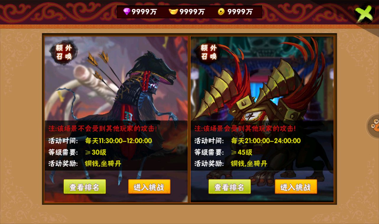 图片[8]-【伏魔天师令】站长典藏版角色扮演类冒险闯关回合手游-2023年4月7日最新打包win服务端源码视频架设教程-修改角色数据教程！-朝晞小屋