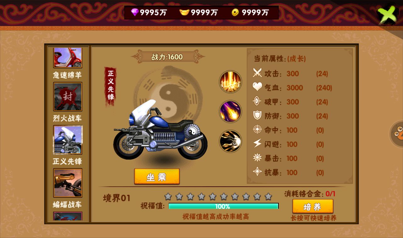 图片[37]-【伏魔天师令】站长典藏版角色扮演类冒险闯关回合手游-2023年4月7日最新打包win服务端源码视频架设教程-修改角色数据教程！-朝晞小屋