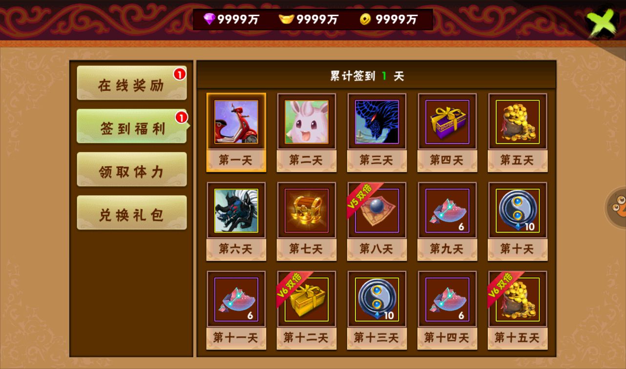 图片[13]-【伏魔天师令】站长典藏版角色扮演类冒险闯关回合手游-2023年4月7日最新打包win服务端源码视频架设教程-修改角色数据教程！-朝晞小屋