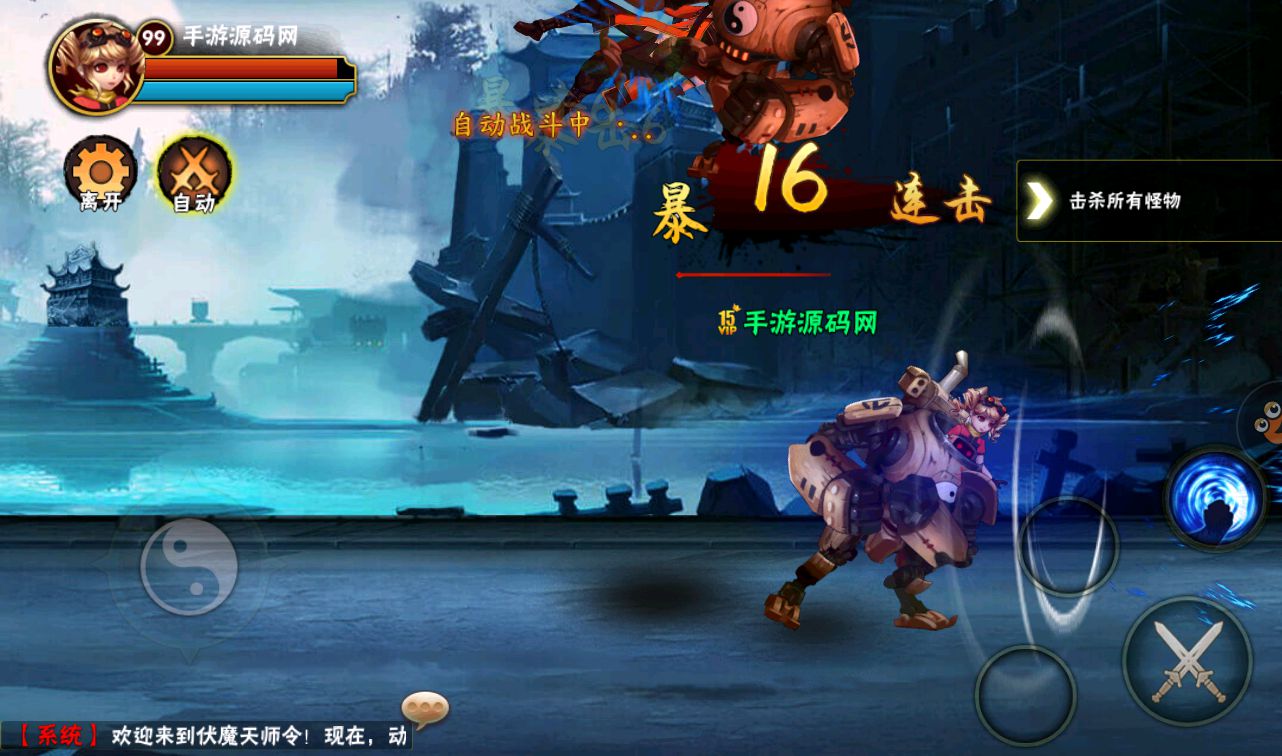 图片[21]-【伏魔天师令】站长典藏版角色扮演类冒险闯关回合手游-2023年4月7日最新打包win服务端源码视频架设教程-修改角色数据教程！-朝晞小屋