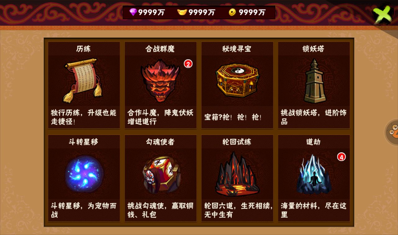 图片[15]-【伏魔天师令】站长典藏版角色扮演类冒险闯关回合手游-2023年4月7日最新打包win服务端源码视频架设教程-修改角色数据教程！-朝晞小屋