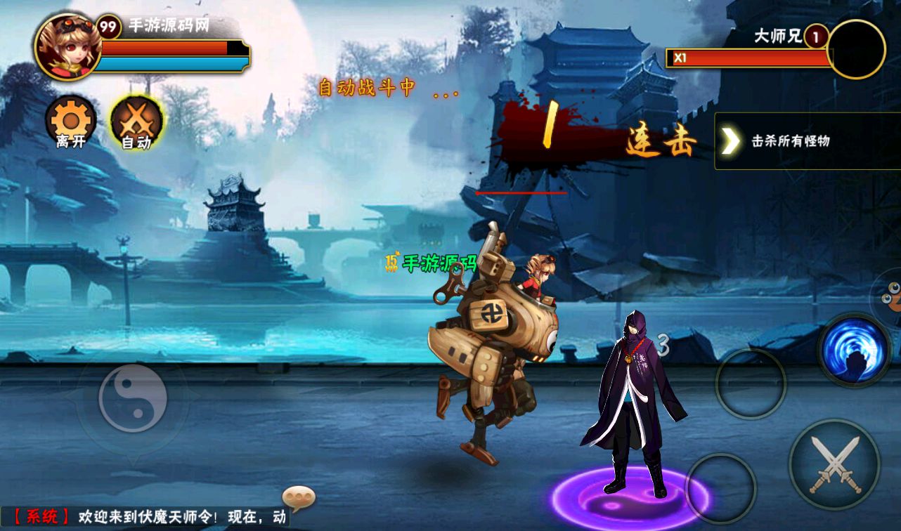 图片[26]-【伏魔天师令】站长典藏版角色扮演类冒险闯关回合手游-2023年4月7日最新打包win服务端源码视频架设教程-修改角色数据教程！-朝晞小屋