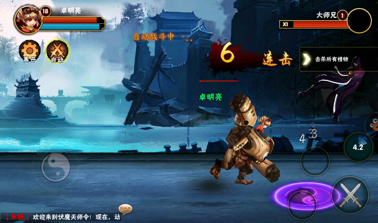 图片[3]-【伏魔天师令】站长典藏版角色扮演类冒险闯关回合手游-2023年4月7日最新打包win服务端源码视频架设教程-修改角色数据教程！-朝晞小屋
